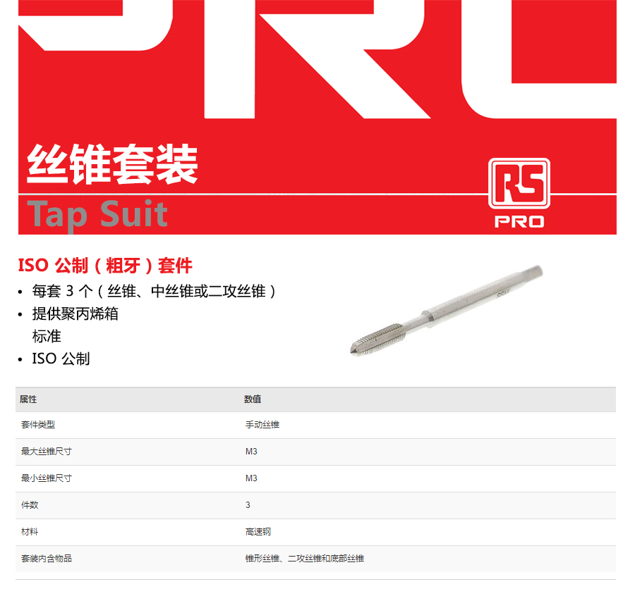 产品详情